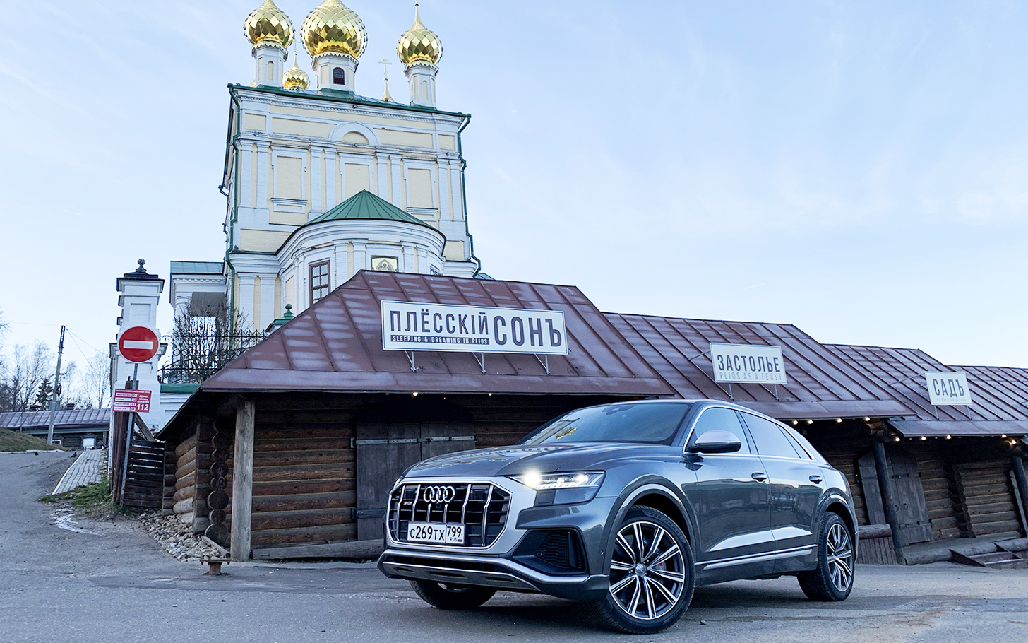 7,3 млн рублей за 4,8 секунд: зачем в России спортивный внедорожник Audi  SQ8 | Forbes Life