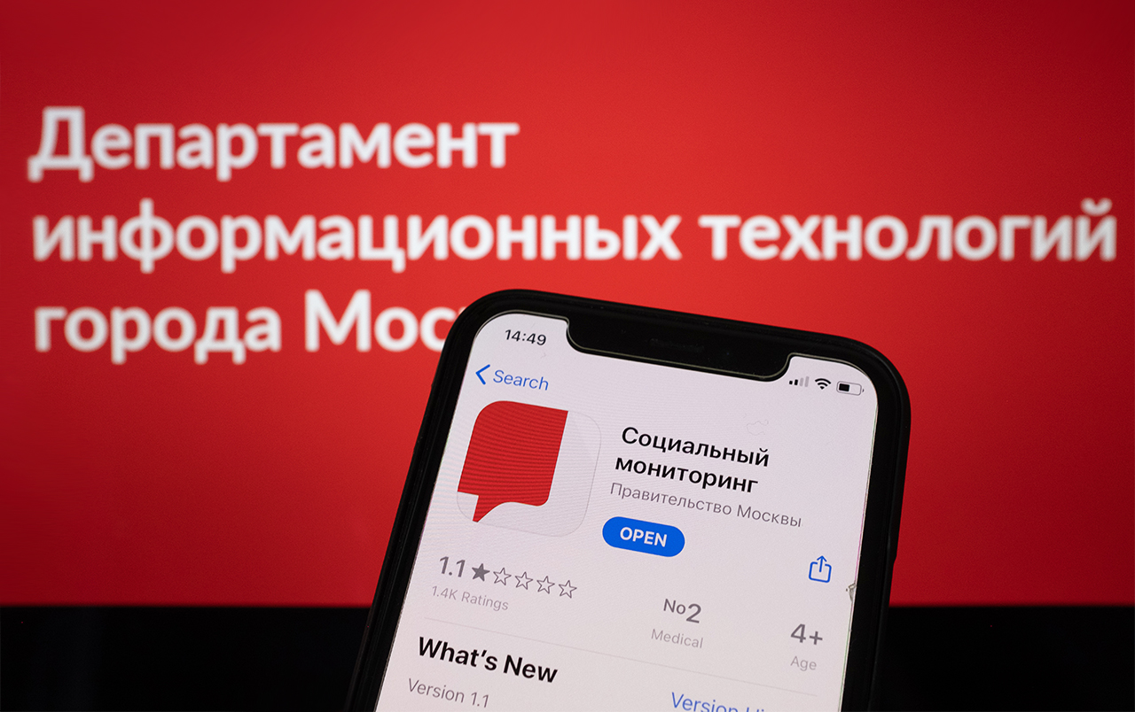 Унизительный мониторинг: что не так со столичной системой слежения за  больными COVID-19 | Forbes.ru