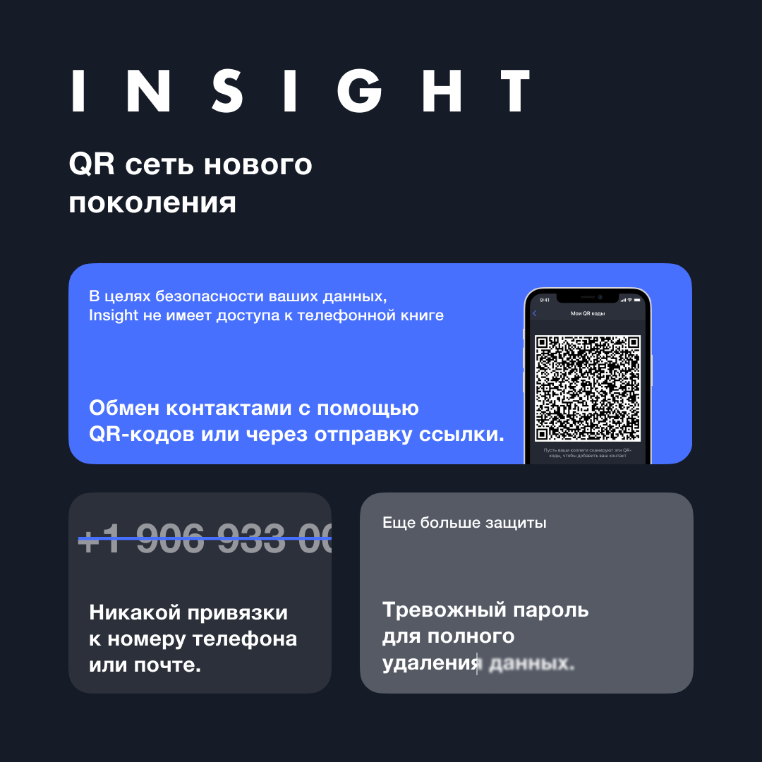 QR-платформа нового поколения обеспечит безопасные коммуникации между  участниками ПМЭФ-2021 | Forbes.ru