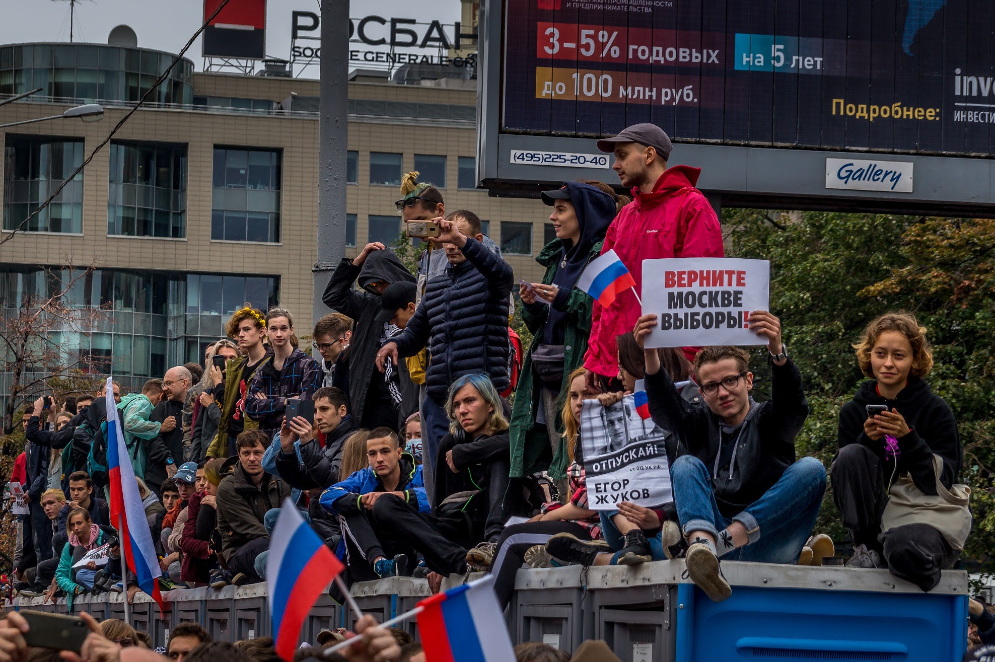 Хватит нам врать»: как прошла самая массовая с 2011 года акция протеста в  Москве | Forbes.ru