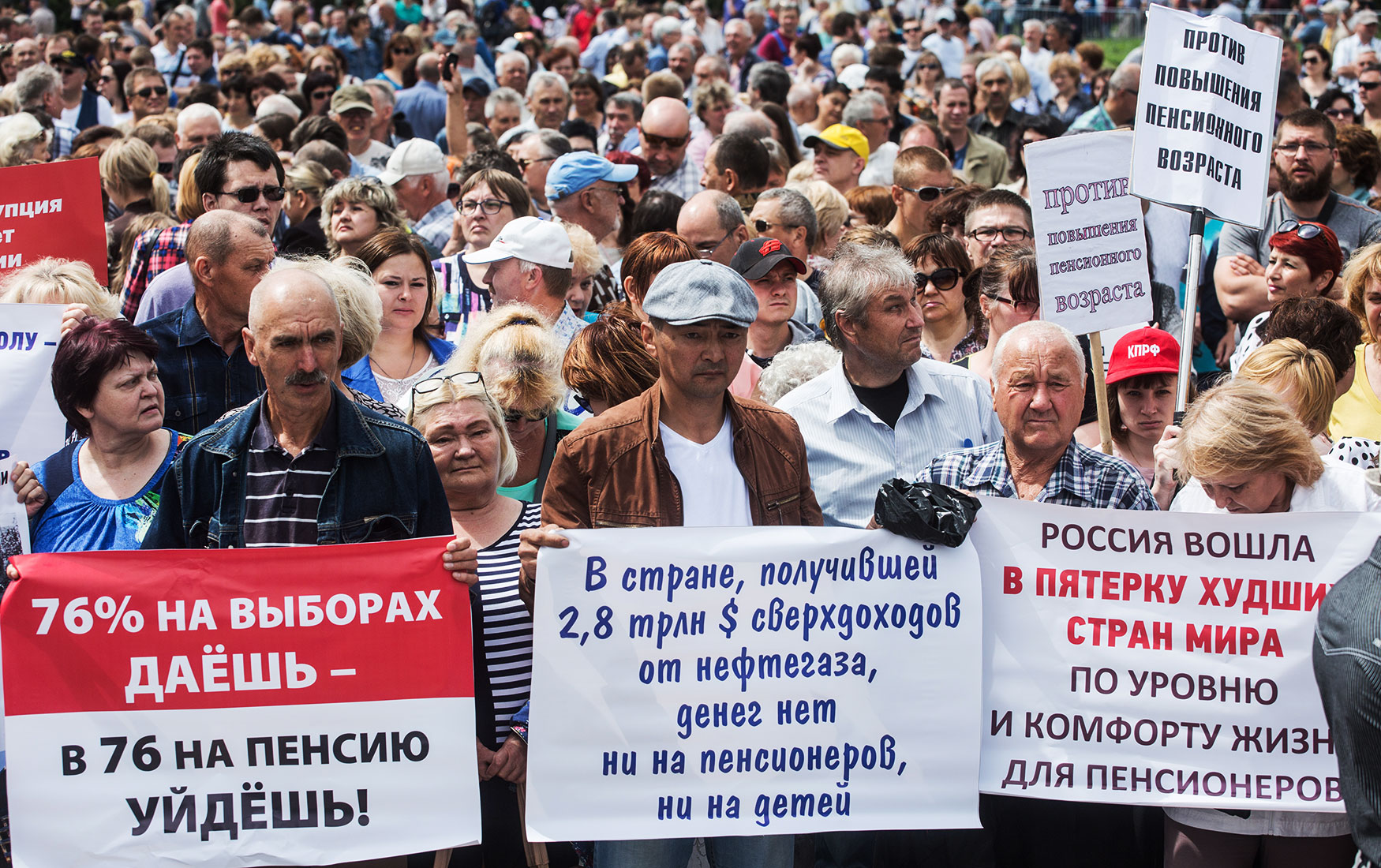 Т пенсии. Повышение пенсионного возраста. Митинг против повышения пенсионного возраста. Пенсионный Возраст повысили.