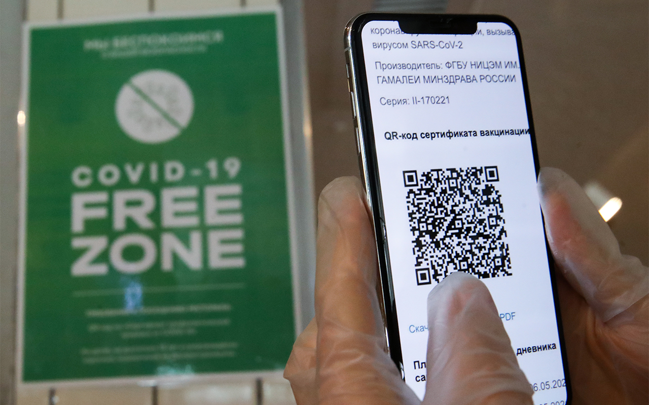 Почему QR-коды о вакцинации появляются не у всех, кто в этом виноват, и что  делать | Forbes.ru