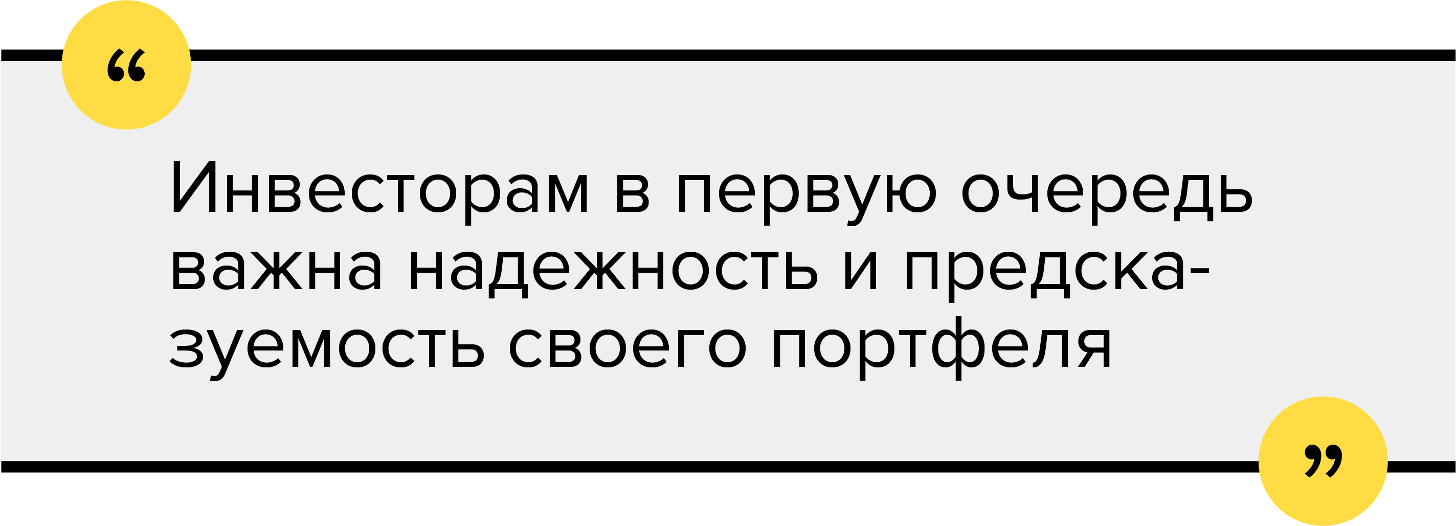 Инвест-Бондиана: почему в итоге всегда побеждают облигации | Блоги |  Forbes.ru