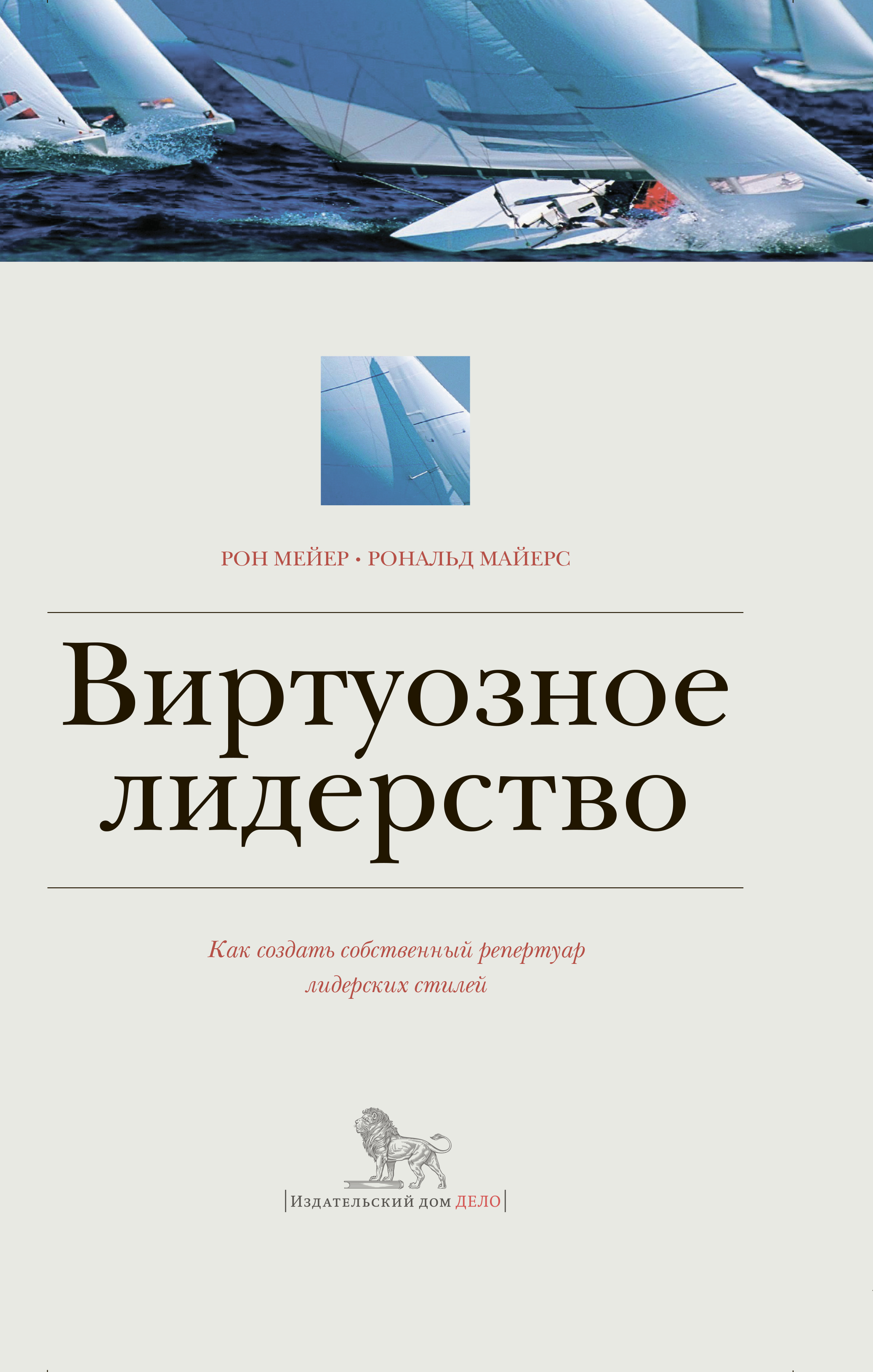 Великий надзиратель. Чем хорош контролирующий лидер | Forbes.ru