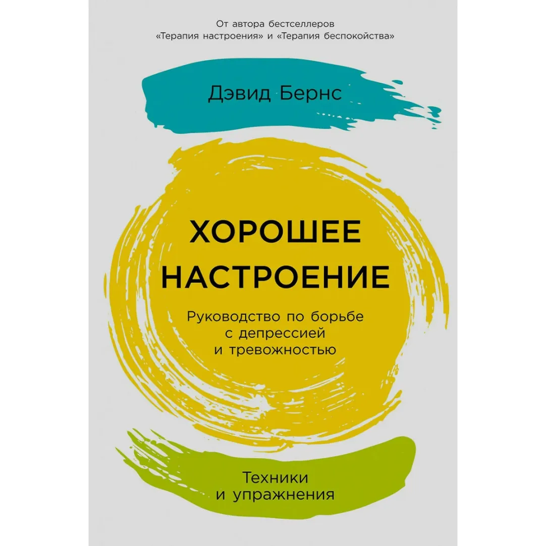 На одной полке было 47