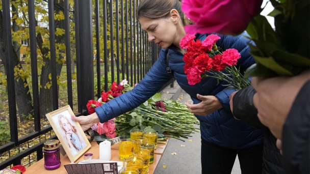День траура по погибшим во время стрельбы в Пермском государственном университете (Фото AP Photo / Dmitri Lovetsky / ТАСС)