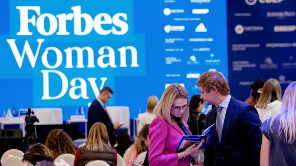 «За пределами Садового кольца все не так хорошо»: как прошел саммит Forbes Woman Day