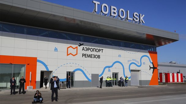 Новый аэропорт Ремезов в Тобольске  (Фото: EPA / SERGEI ILNITSKY / ТАСС)
