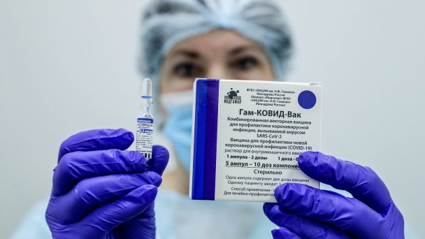 Медсестра держит первый компонент препарата "Гам-КОВИД-Вак" ("Спутник V") (Фото Эрика Романенко/ТАСС)