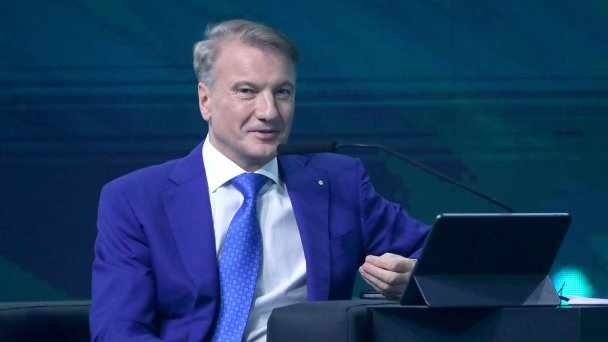 Герман Греф во время конференции по искусственному интеллекту и анализу данных Artificial Intelligence Journey 2021 (Фото Сергея Карпухина/ТАСС)