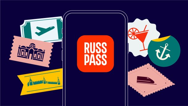 Куда расти RUSSPASS: новые возможности для туристов в России