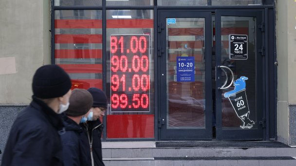 Доллар и евро торгуются на исторических максимумах (Фото Михаила Джапаридзе/ТАСС)