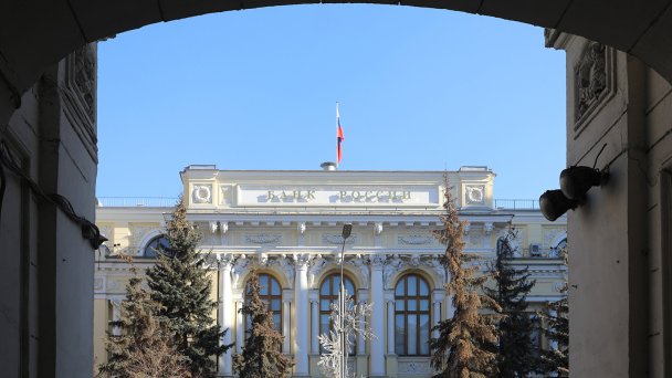 Здание Центрального банка на Неглинной улице (Фото Агентство «Москва»)