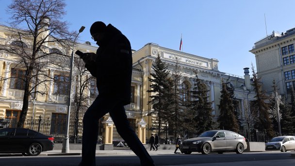 Здание Банка России в Москве (Фото Andrey Rudakov / via Getty Images)