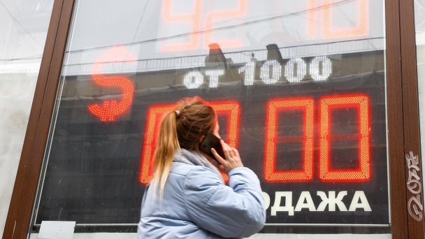 Фото Петра Ковалева / ТАСС