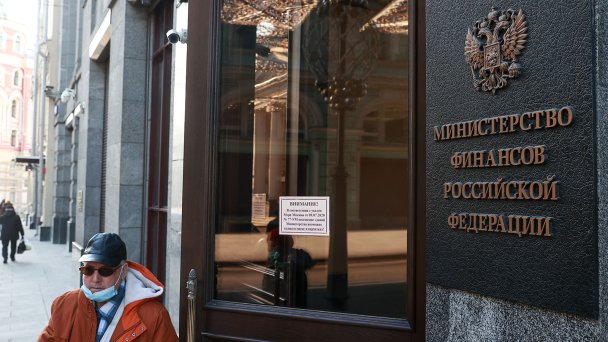 Вход в здание Министерства финансов России (Фото Сергея Фадеичева / ТАСС)