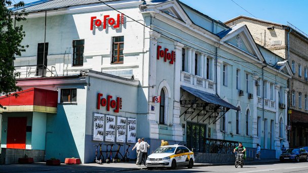 Здание театра «Гоголь-центр» (Фото Максима Григорьева / ТАСС)