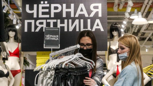 Посетители магазина во время «черной пятницы». (Фото Сергея Карпухина / ТАСС)