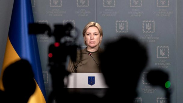 Ирина Верещук (Фото Офиса Президента Украины )