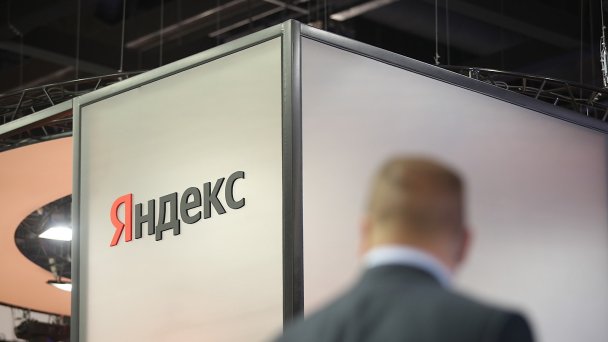 Фото Владислава Шатило / РБК / ТАСС