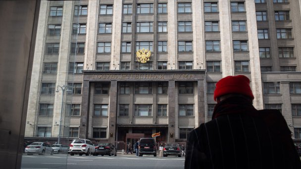 Здание Государственной Думы в Москве (Фото Andrey Rudakov / Bloomberg via Getty Images)