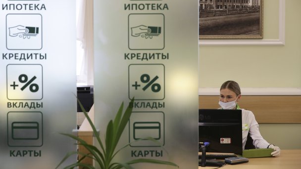 Отделение Сбербанка (Фото Кирилла Кухмаря / ТАСС)