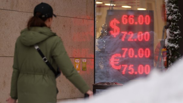 Табло с курсами пункта обмена валют 19 декабря 2022 года. (Фото Артема Геодакяна /ТАСС)