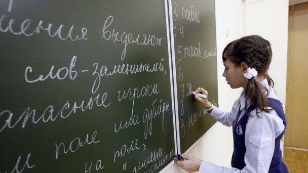 На уроке русского языка в лицее (Фото Валерия Матыцина / ТАСС)