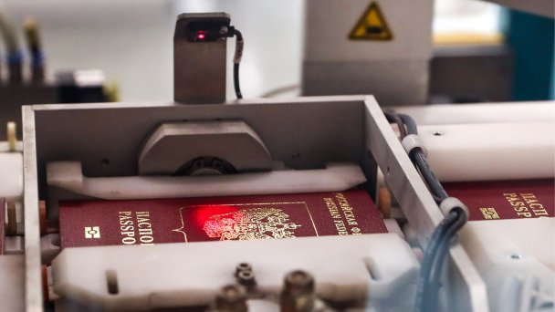 Биометрические заграничные паспорта граждан Российской Федерации (Фото Станислава Красильникова / ТАСС)