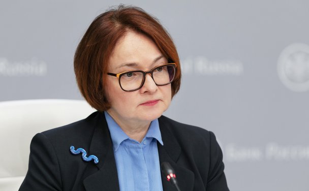 Эльвира Набиуллина (Фото пресс-службы Банка России)