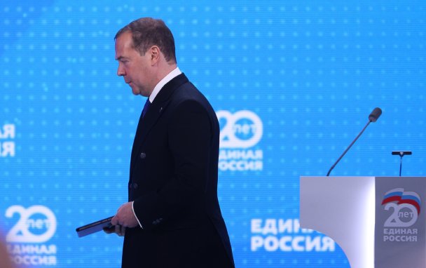 Дмитрий Медведев на съезде «Единой России». Фото Антона Новодережкина / ТАСС