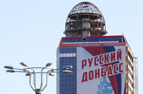 Украина. Донецк. Плакат «Русский Донбасс» на фасаде здания. (Фото Александра Рюмина / ТАСС)