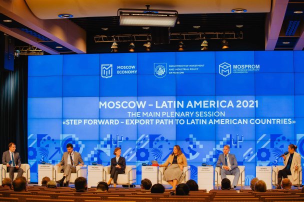 Манящая даль: экспортный потенциал Латинской Америки  