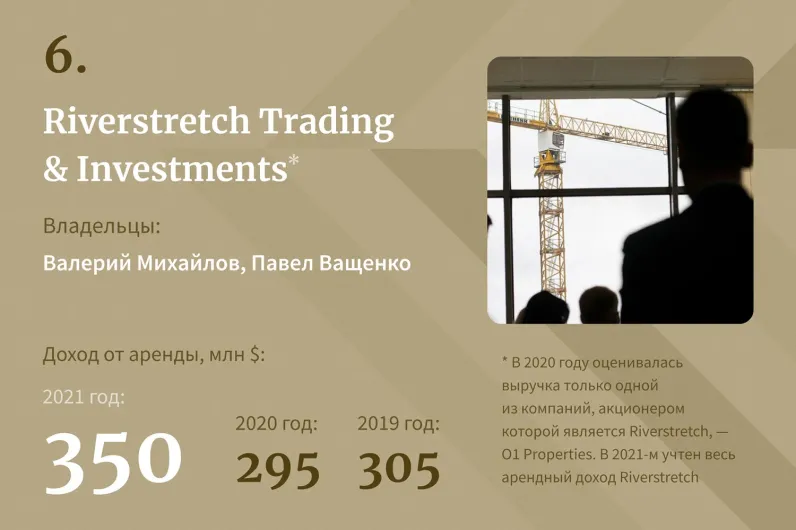 6. Riverstretch Trading & Investments 