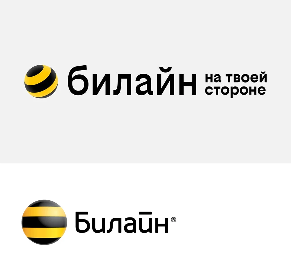 Билайн» объявил о ребрендинге впервые с 2005 года | Forbes.ru