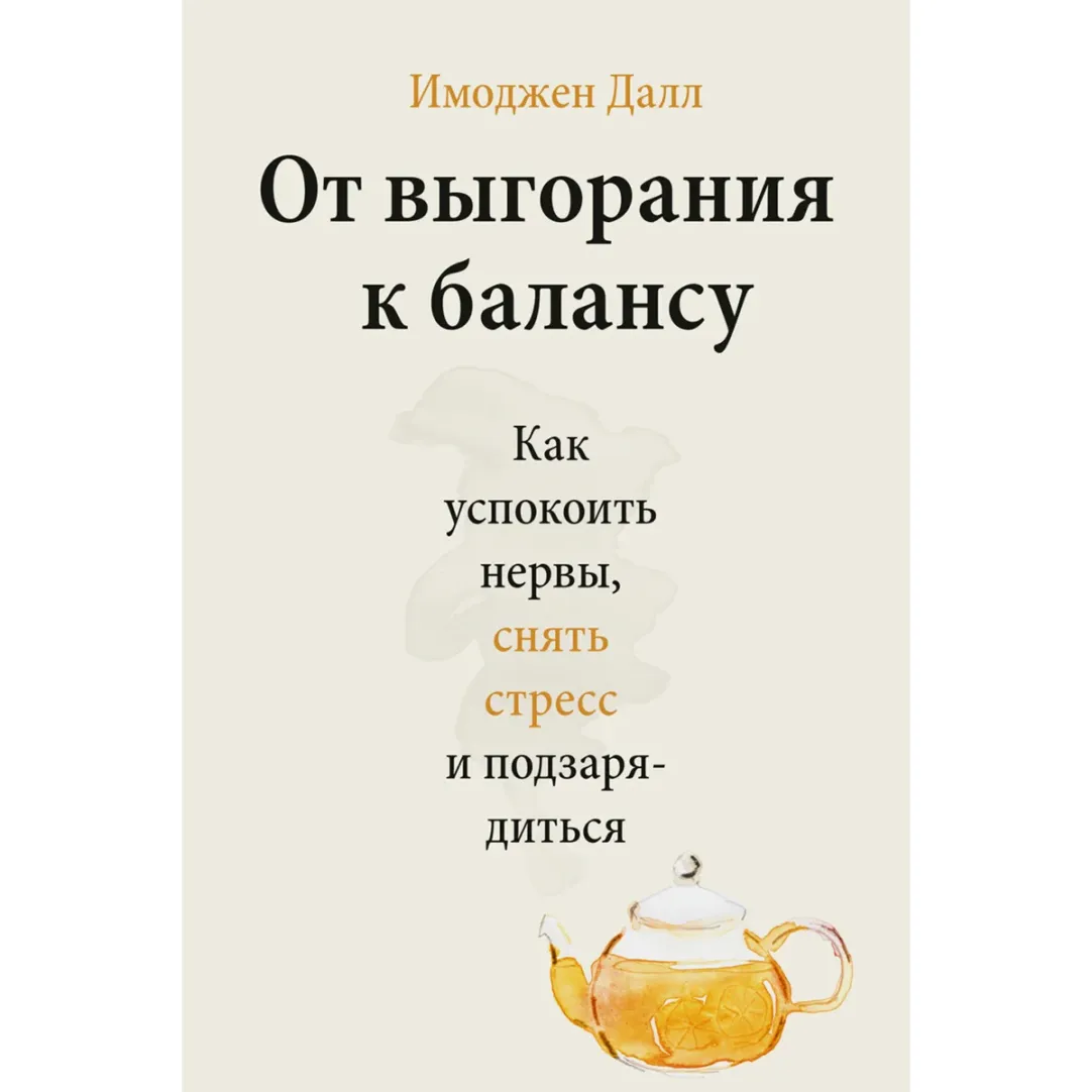 Не думай о коллегах свысока: семь советов для сопротивления бабуинам на  работе | Forbes Woman