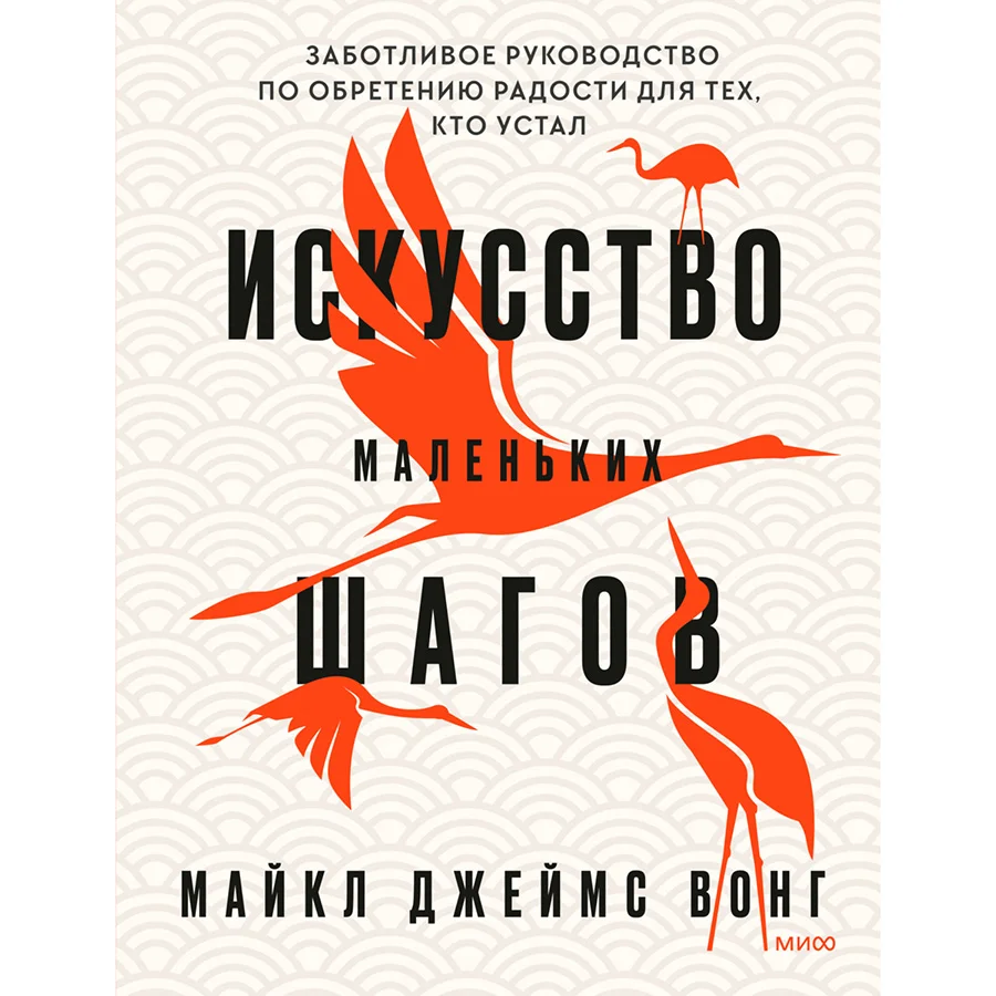 Найти время на чашку чая и тишину: руководство по обретению радости |  Forbes Life