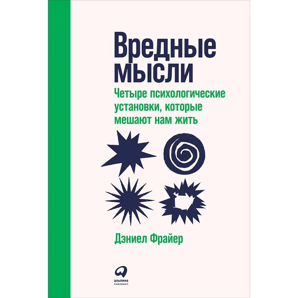 Просто кошмар: как не быть бесконечным источником негатива для других людей  | Forbes Life