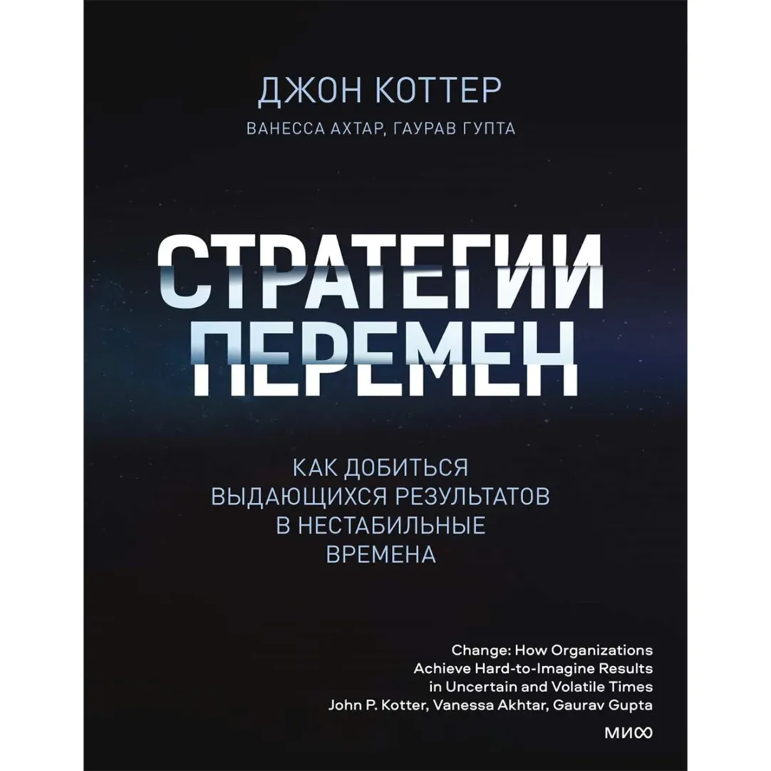 Как выжить и преуспеть в эпоху перемен, не выгорая и не впадая в отчаяние |  Forbes.ru