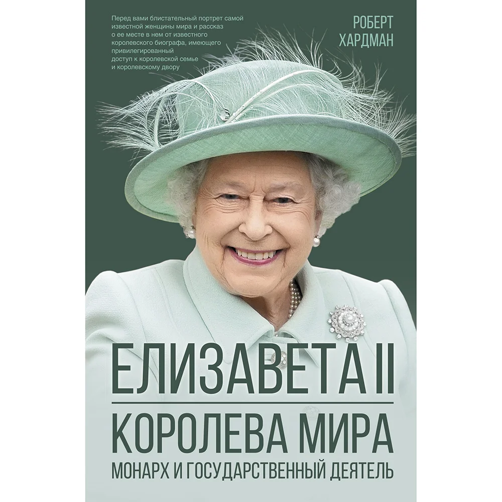 Принцесса скрывается от папарацци: как Елизавета II ездила в Париж в 1948  году | Forbes Woman