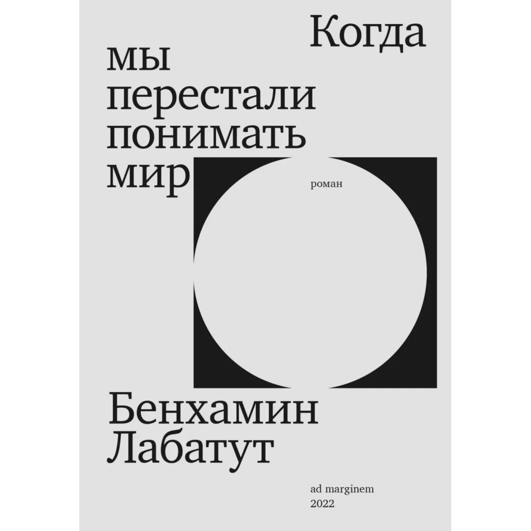 Как одна смертоносная молекула стала причиной научных открытий и  преступлений XX века | Forbes Life