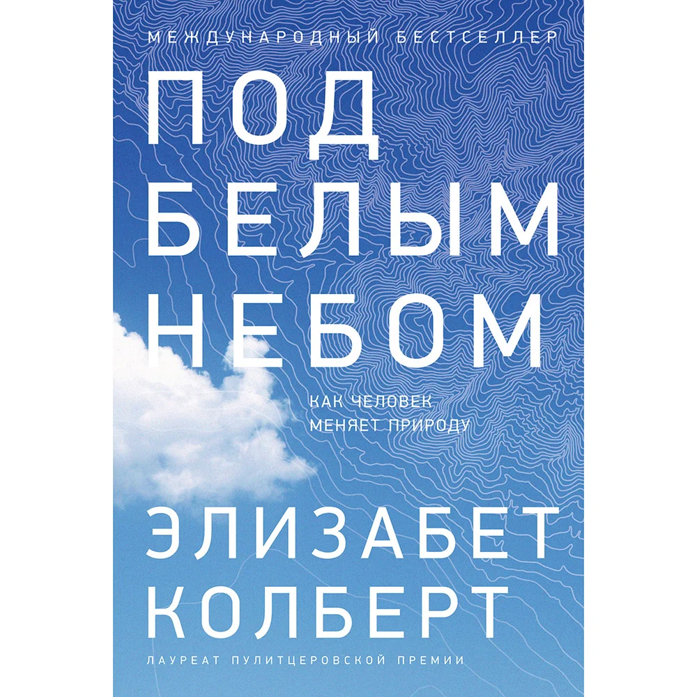 Зачем генные инженеры играют в Бога и где прятаться от зомби-апокалипсиса |  Forbes.ru