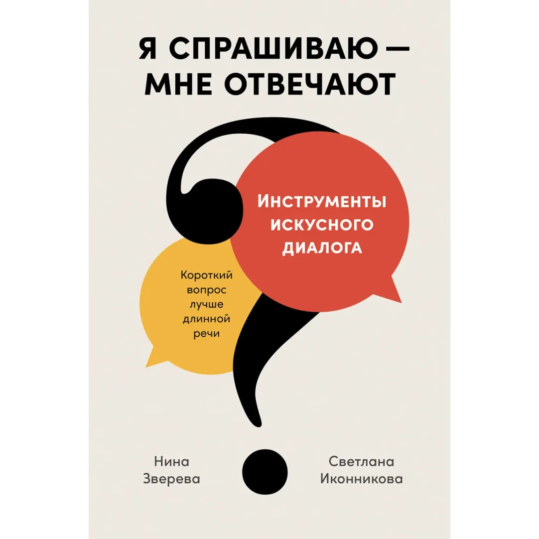 как отвадить неприятного человека из дому (93) фото