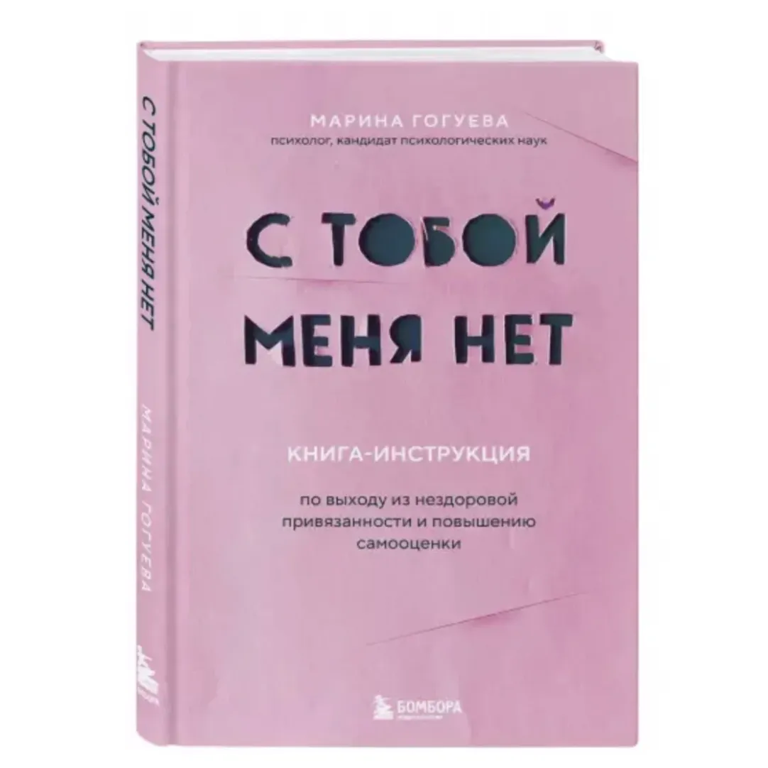 Не давить, не уламывать, не помогать: как должна проходить семейная  психотерапия | Forbes Woman