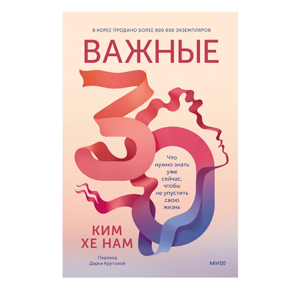 Депрессия, одиночество и боязнь критики: почему 30-летние страдают на работе  | Forbes.ru