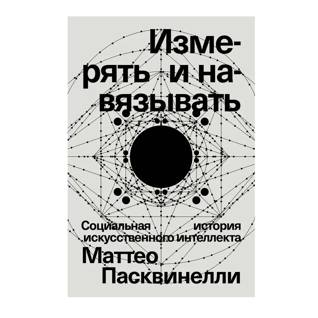 Как марксизм и протесты против войны во Вьетнаме повлияли на искусственный  интеллект | Forbes.ru