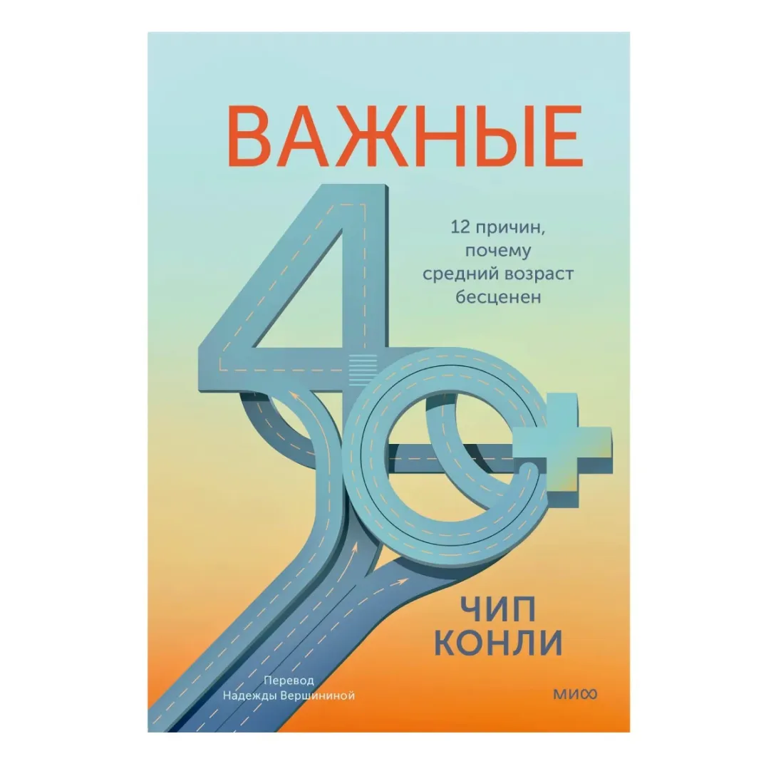 Почему молодые мужчины любят женщин постарше | Стайлер