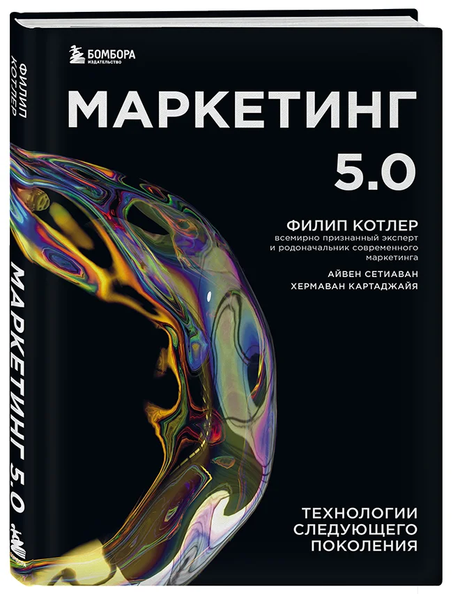 Бумеры, миллениалы и зумеры. Как теория поколений помогает HR?