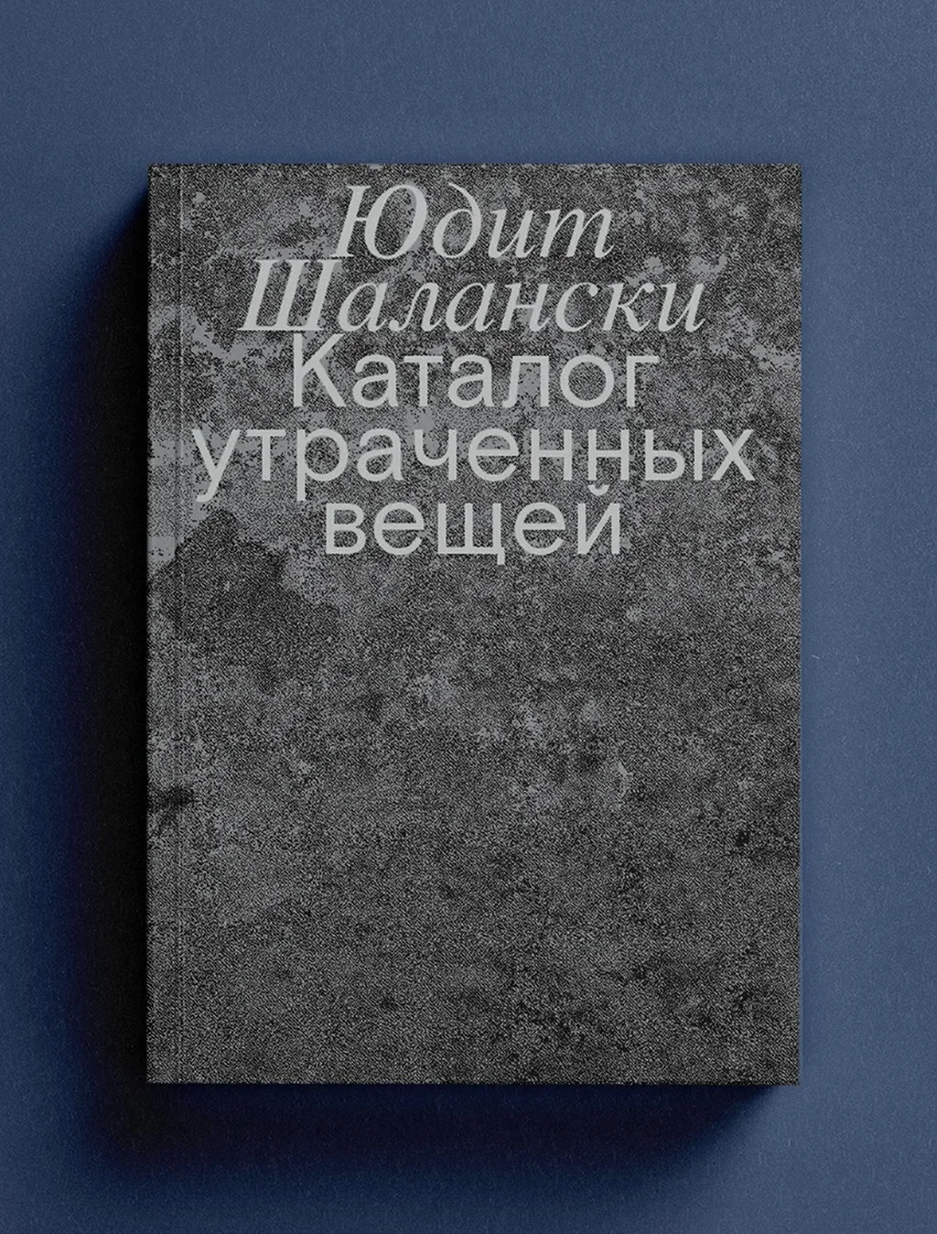 В поисках утраченного: почему мы так мало знаем о греческой поэтессе Сапфо  | Forbes Woman