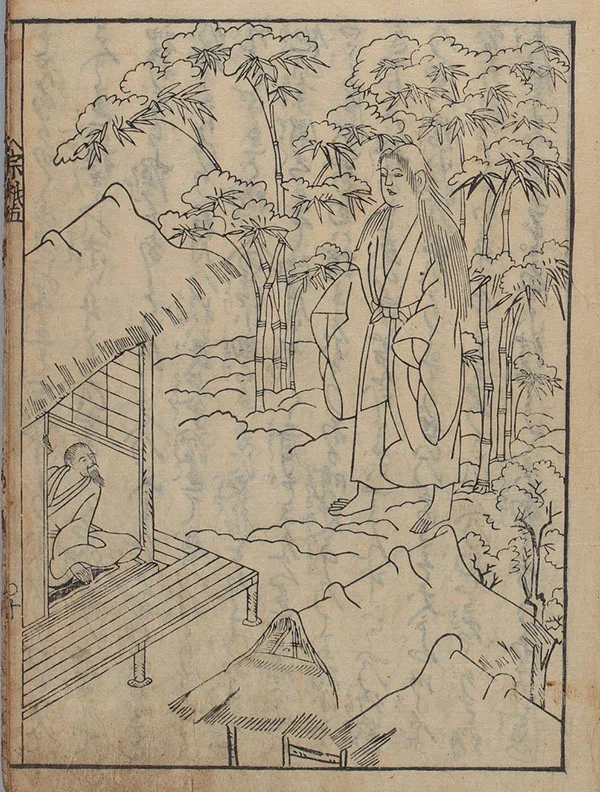 Менің сүйіктім үйленген жапондық әйел